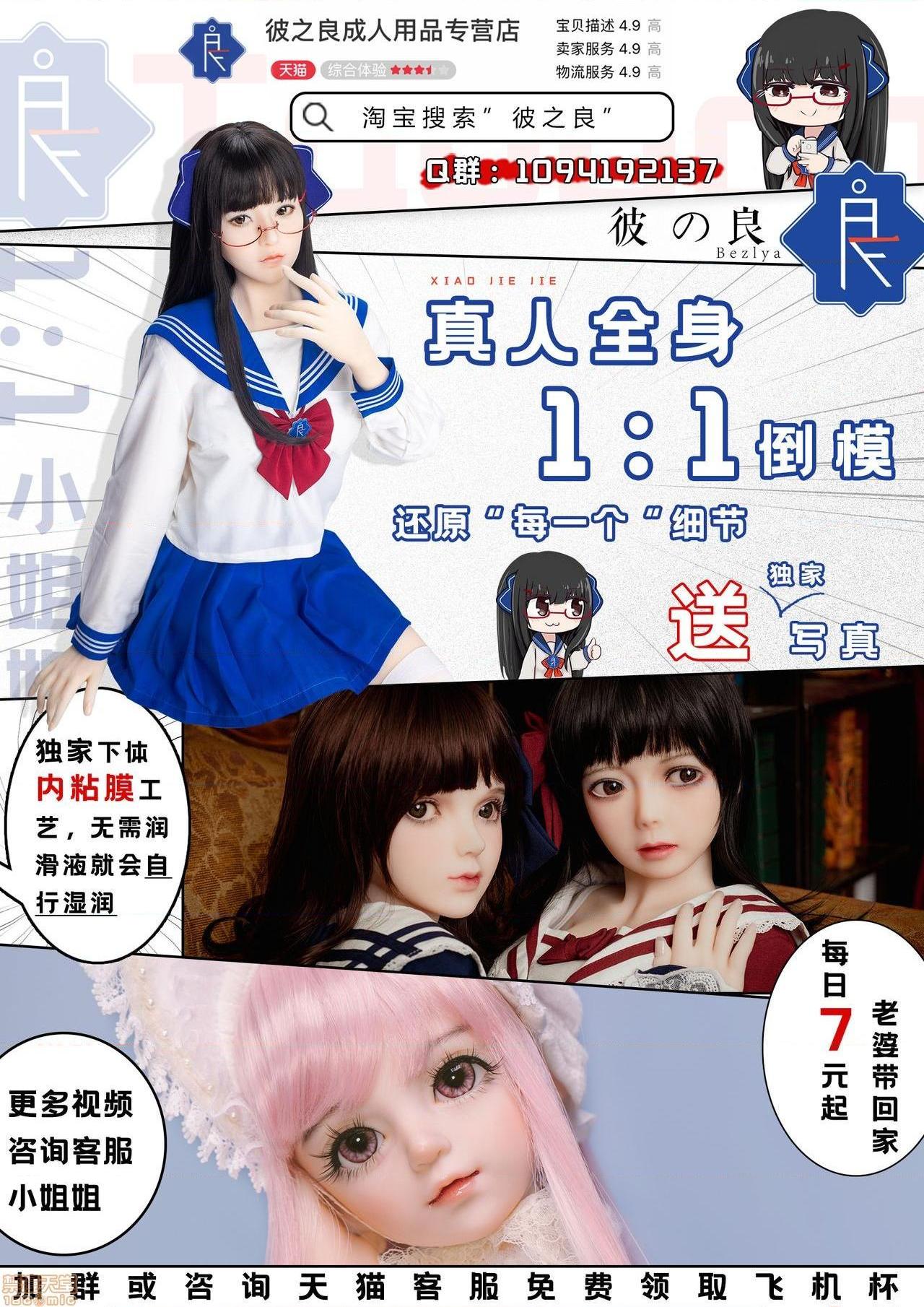 《【不可视汉化】[キャブレター]母さんにオレのチ○ポ与えたら欲求不満だったらしく超ド変态に変貌2》漫画 开始阅读