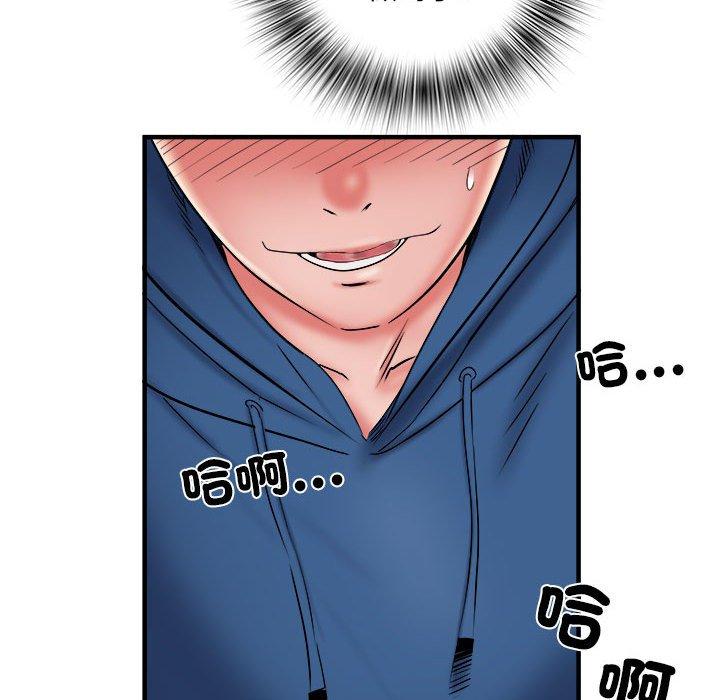 《不良二等兵》漫画 第43話