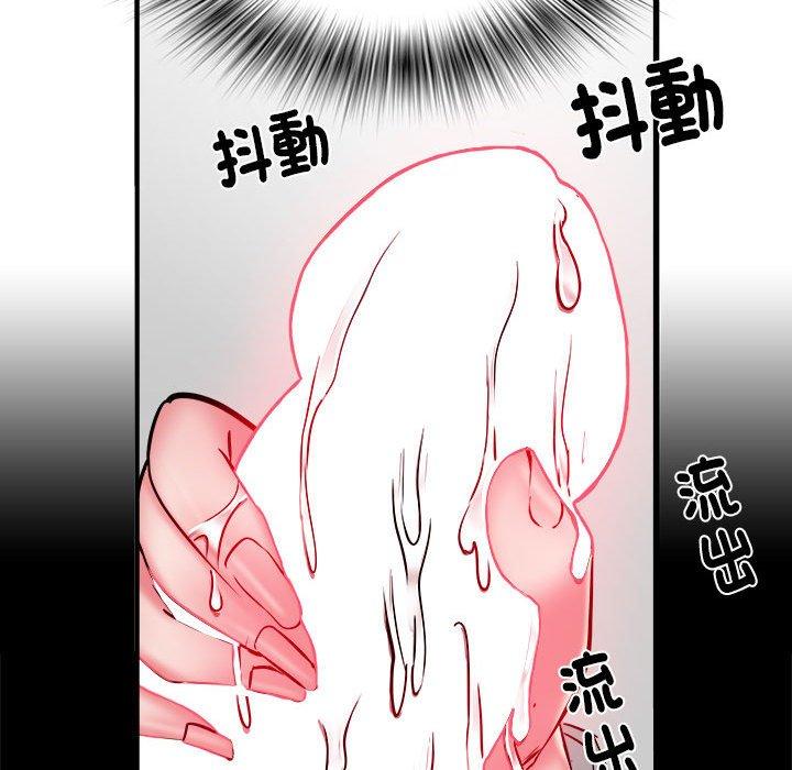 《不良二等兵》漫画 第43話