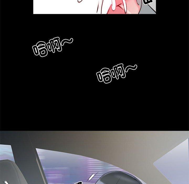 《不良二等兵》漫画 第43話