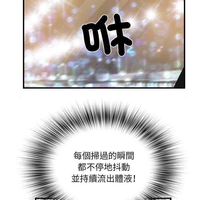 《不良二等兵》漫画 第43話