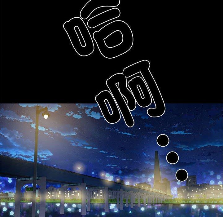 《不良二等兵》漫画 第43話