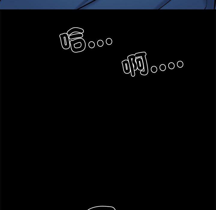 《不良二等兵》漫画 第43話