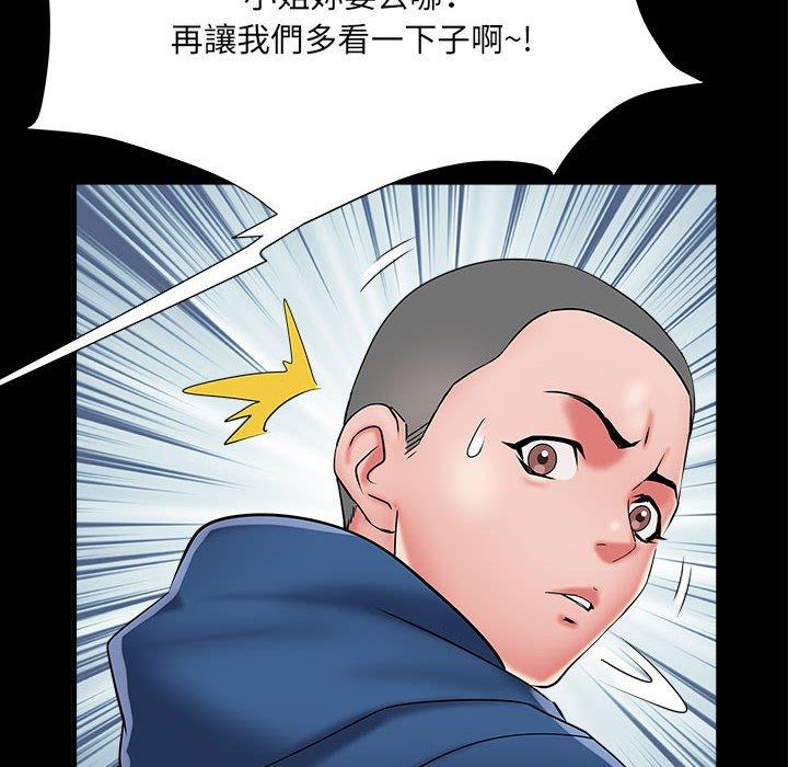 《不良二等兵》漫画 第43話