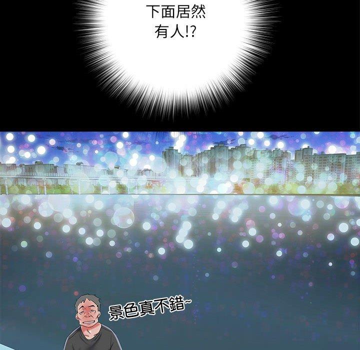 《不良二等兵》漫画 第43話