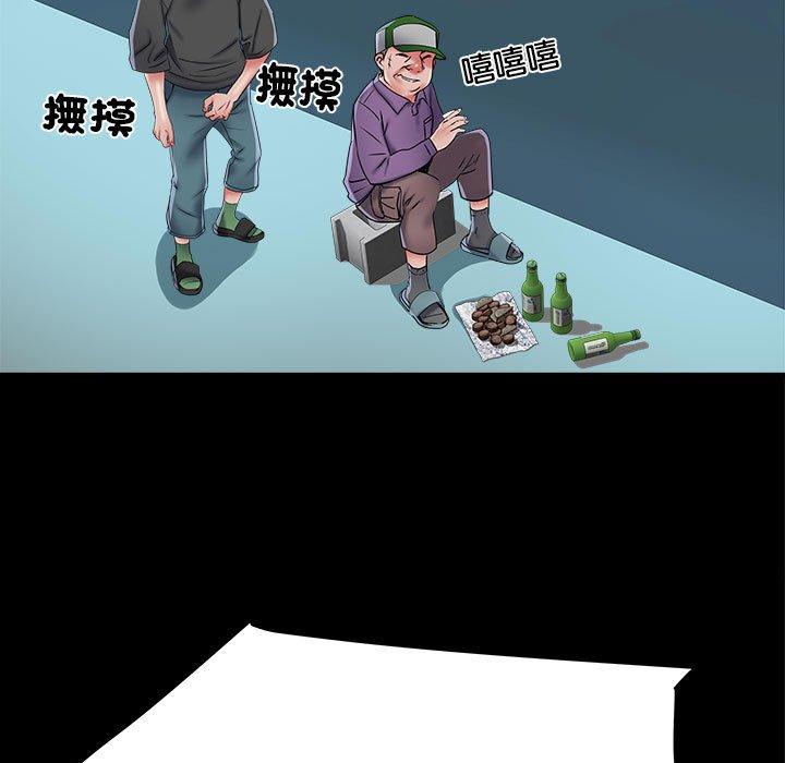《不良二等兵》漫画 第43話
