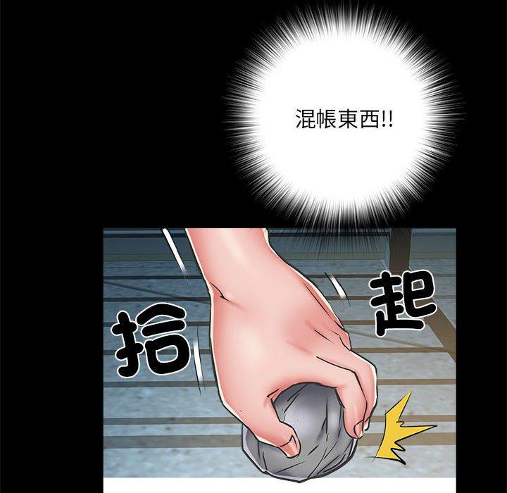 《不良二等兵》漫画 第43話