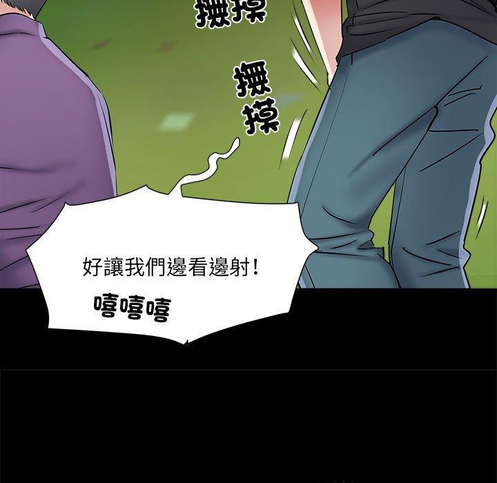 《不良二等兵》漫画 第43話