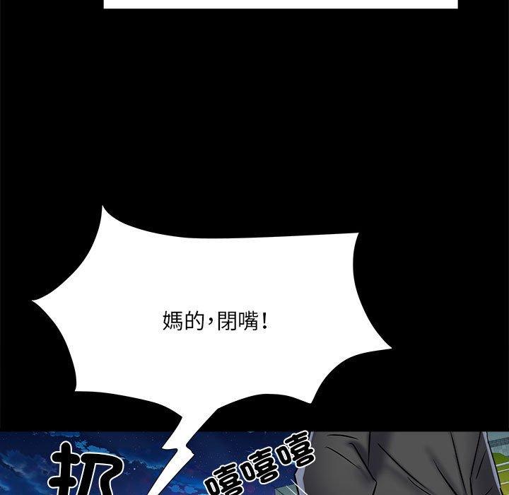 《不良二等兵》漫画 第43話