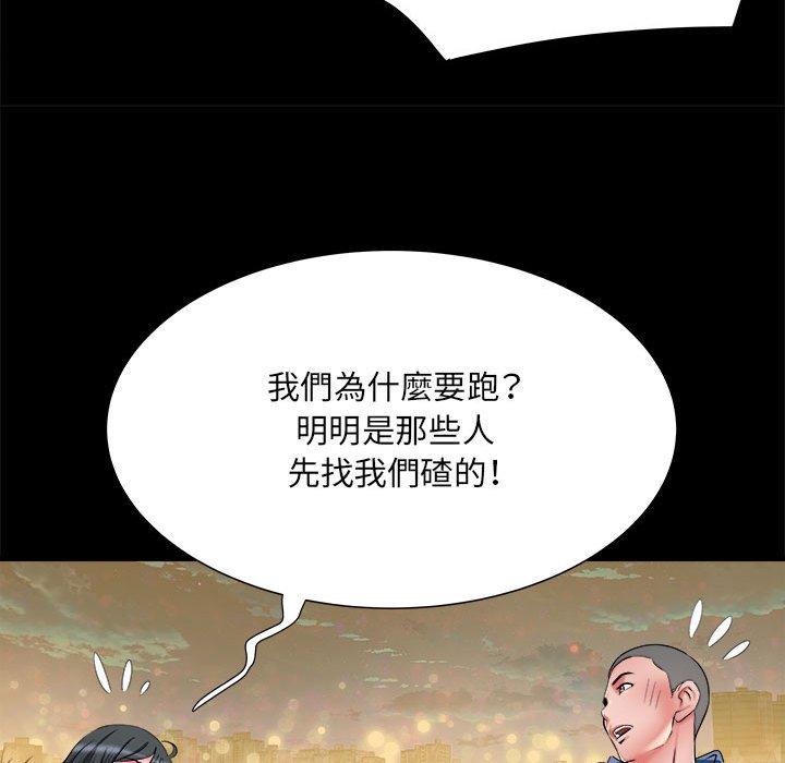 《不良二等兵》漫画 第43話