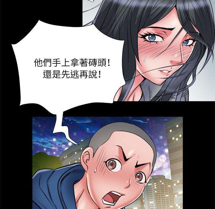 《不良二等兵》漫画 第43話