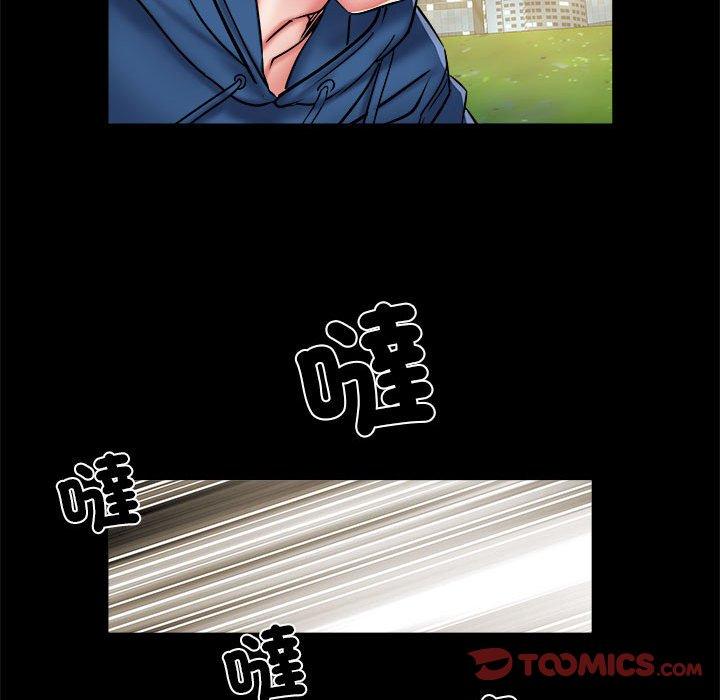 《不良二等兵》漫画 第43話