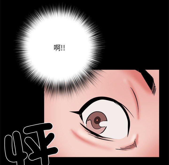 《不良二等兵》漫画 第43話