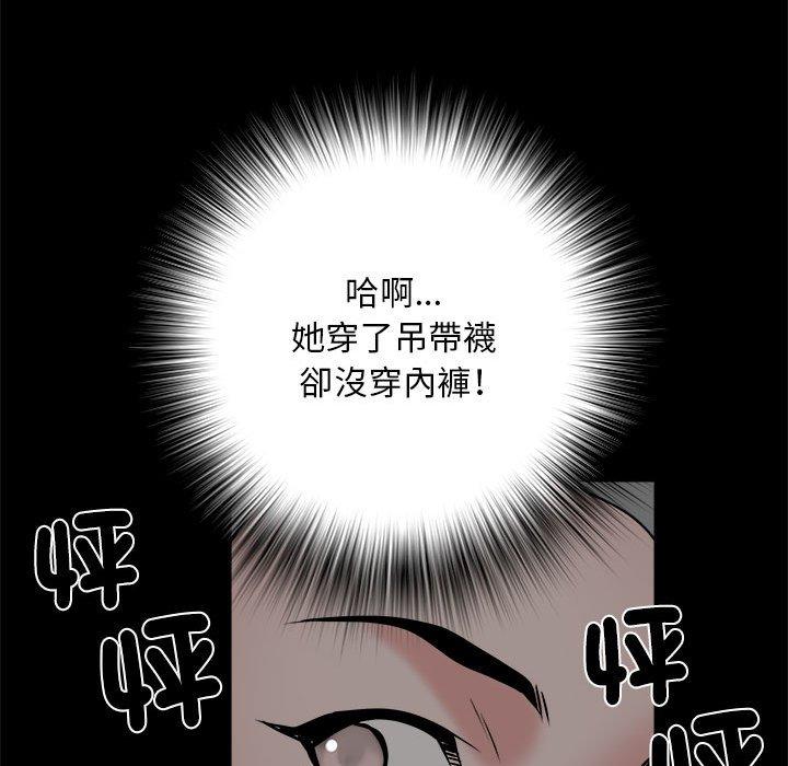《不良二等兵》漫画 第43話
