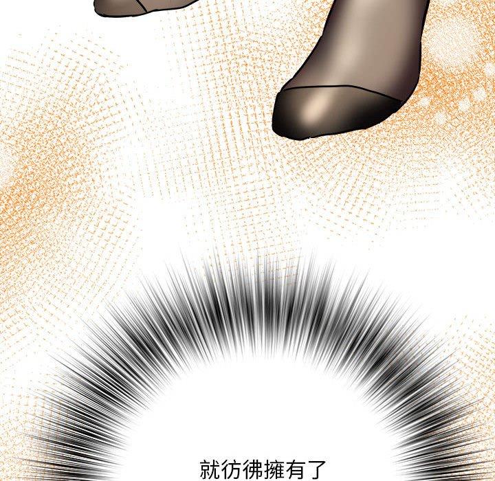 《不良二等兵》漫画 第43話