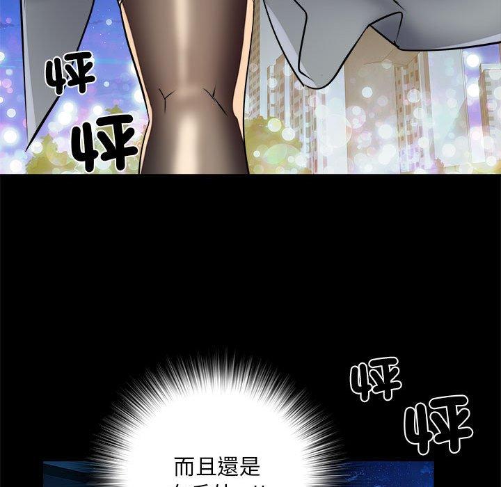 《不良二等兵》漫画 第43話