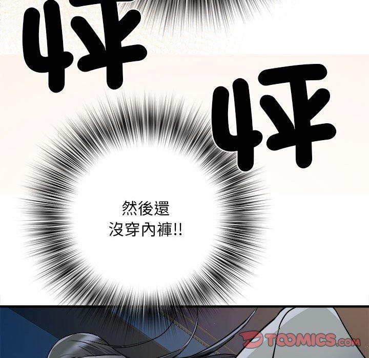 《不良二等兵》漫画 第43話