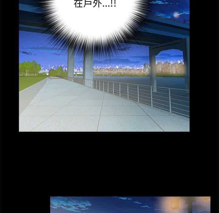 《不良二等兵》漫画 第43話