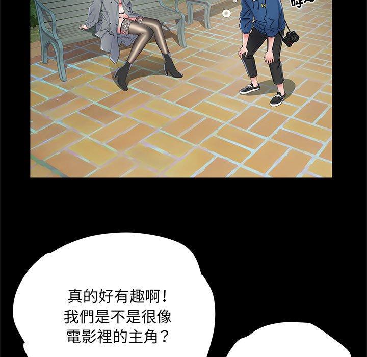 《不良二等兵》漫画 第43話