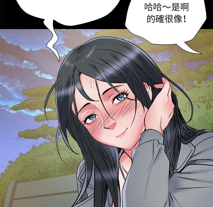 《不良二等兵》漫画 第43話