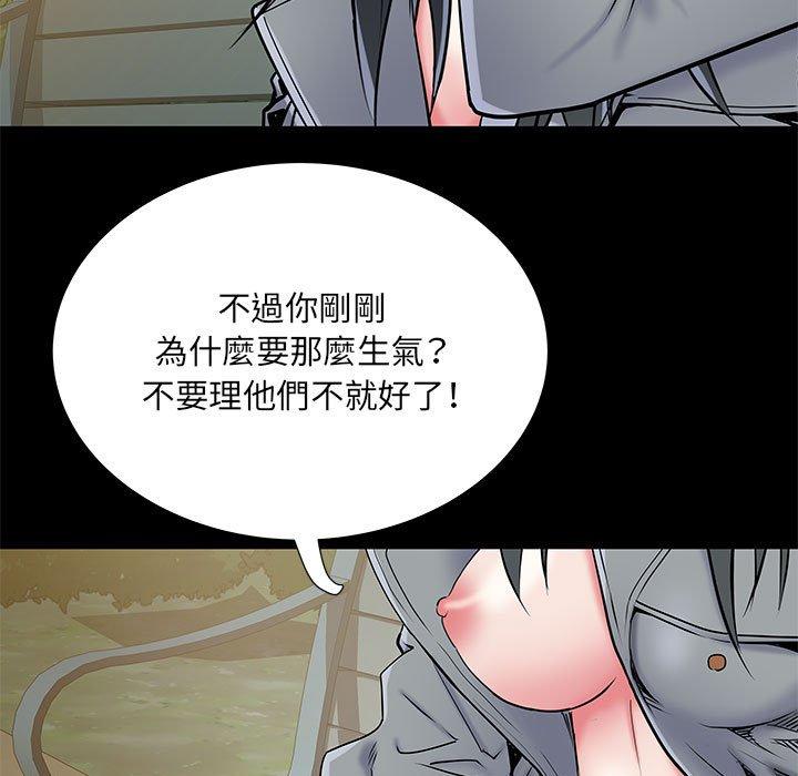 《不良二等兵》漫画 第43話