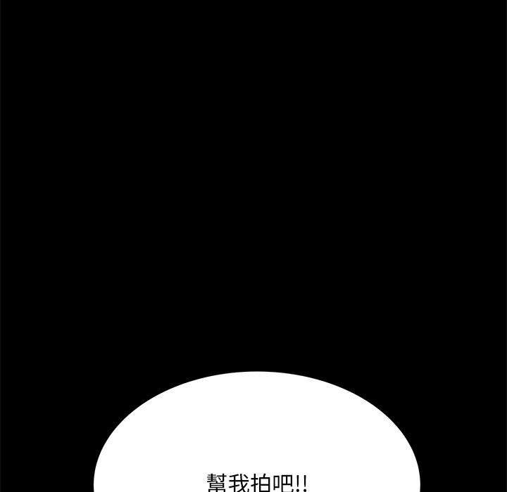 《不良二等兵》漫画 第43話