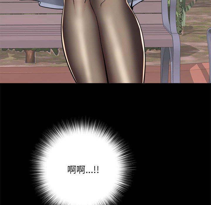《不良二等兵》漫画 第43話