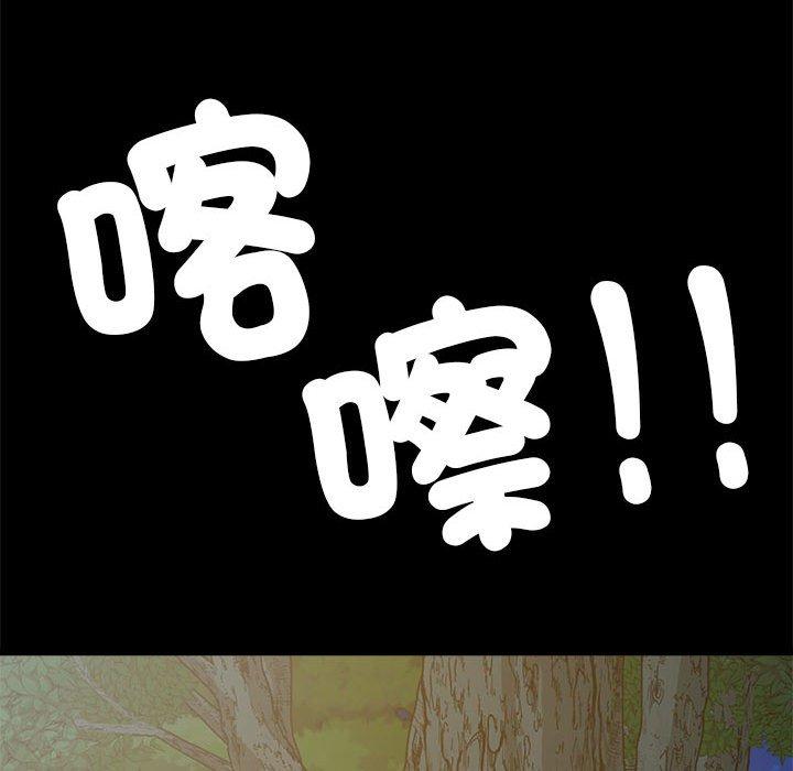 《不良二等兵》漫画 第43話