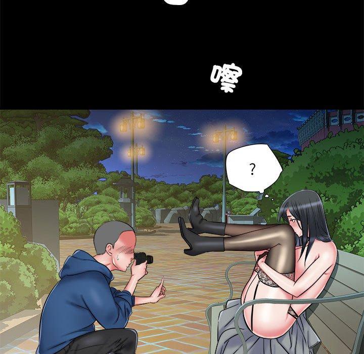 《不良二等兵》漫画 第43話