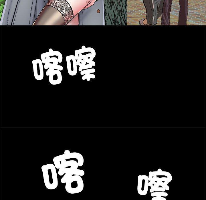《不良二等兵》漫画 第43話