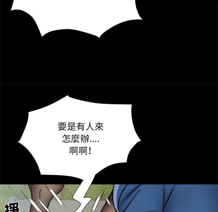 《不良二等兵》漫画 第43話