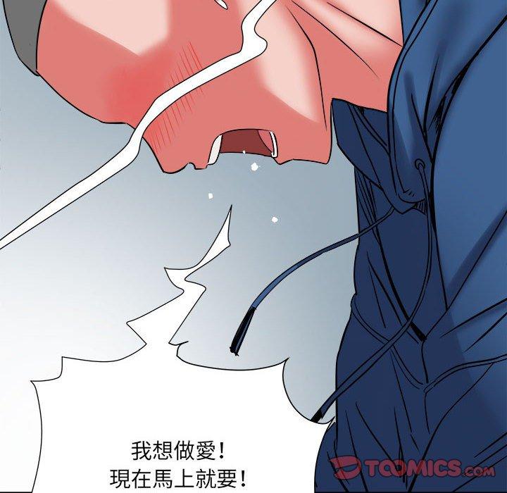《不良二等兵》漫画 第43話