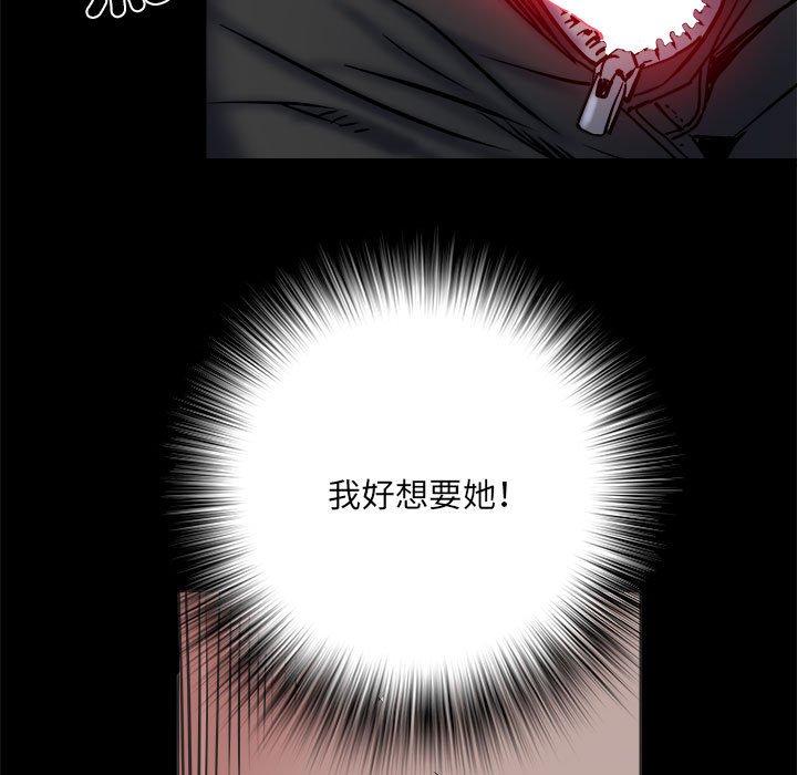 《不良二等兵》漫画 第43話
