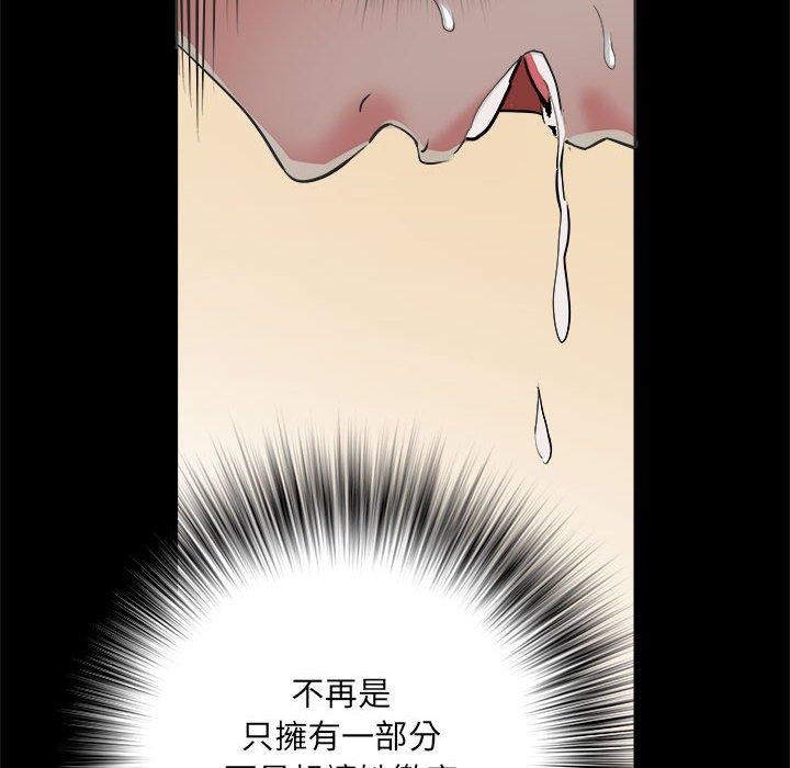 《不良二等兵》漫画 第43話