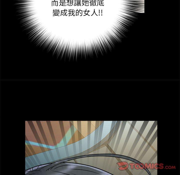 《不良二等兵》漫画 第43話