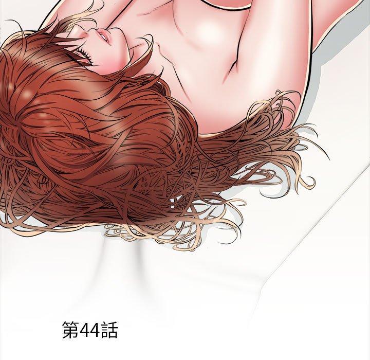 《不良二等兵》漫画 第44話