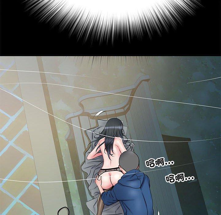 《不良二等兵》漫画 第44話