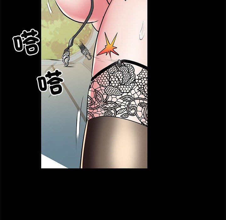 《不良二等兵》漫画 第44話