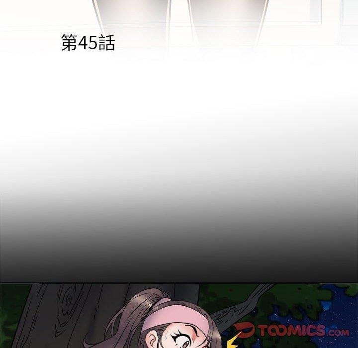 《不良二等兵》漫画 第45話