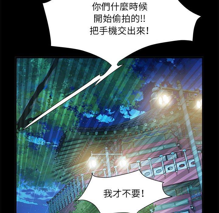 《不良二等兵》漫画 第45話