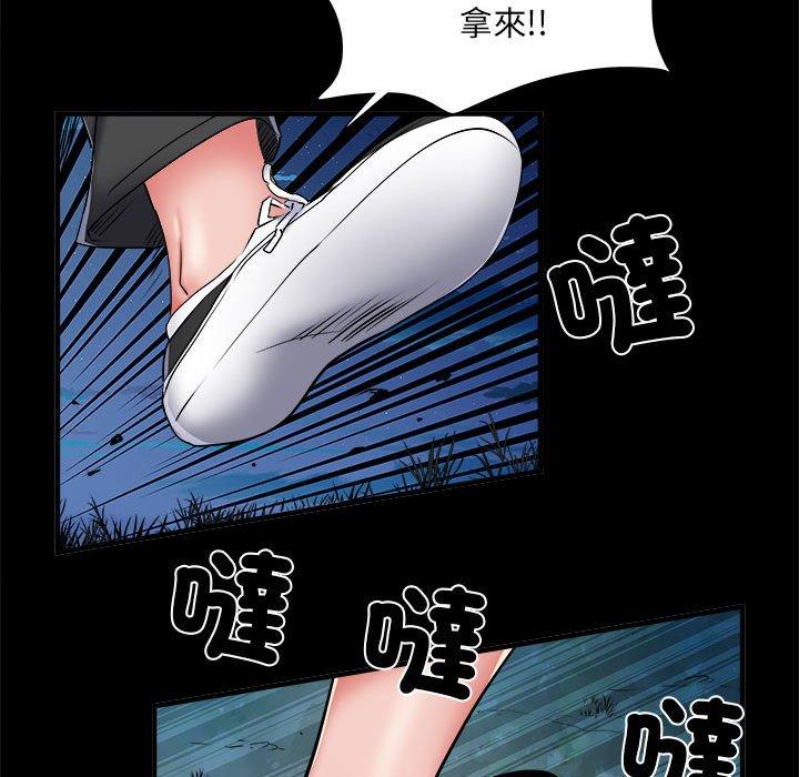 《不良二等兵》漫画 第45話