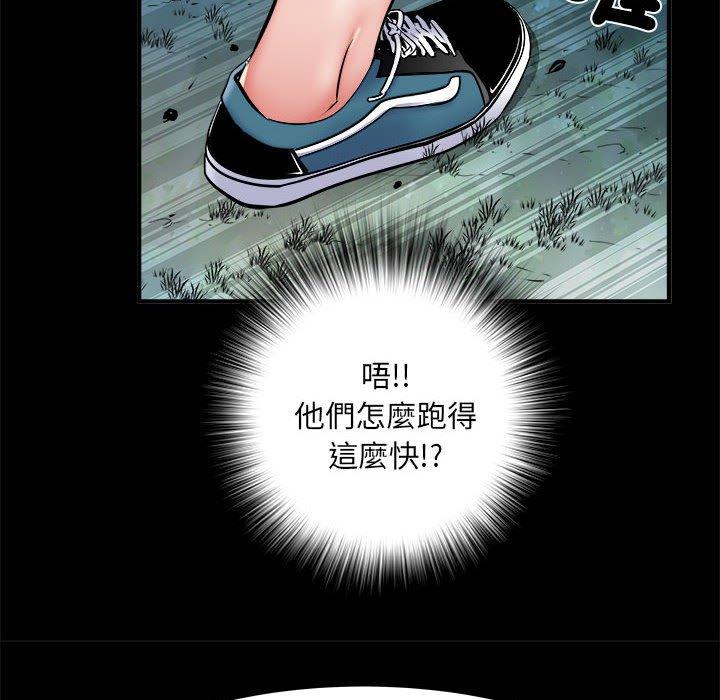 《不良二等兵》漫画 第45話