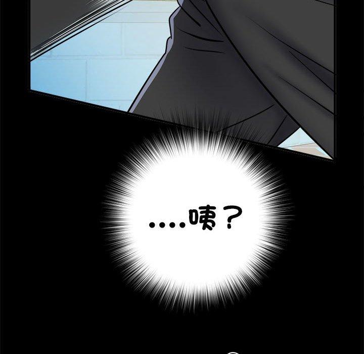 《不良二等兵》漫画 第45話