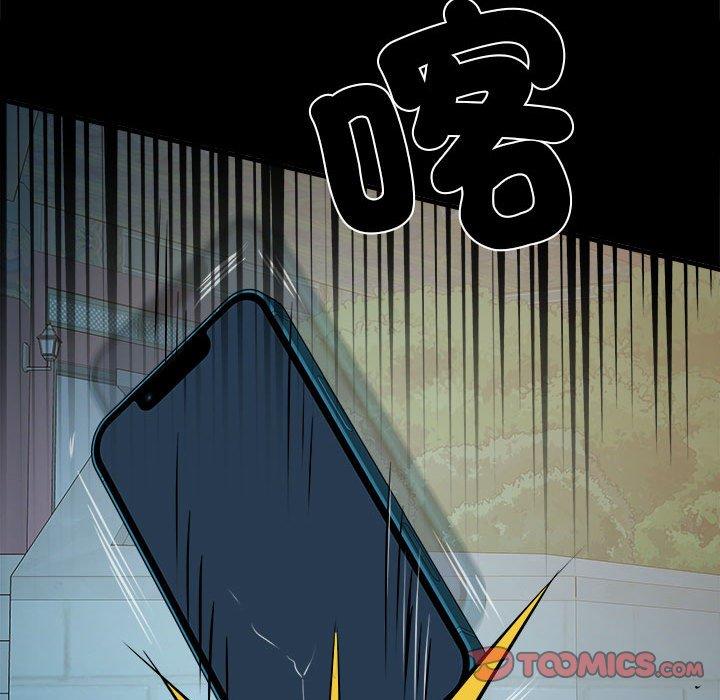 《不良二等兵》漫画 第45話