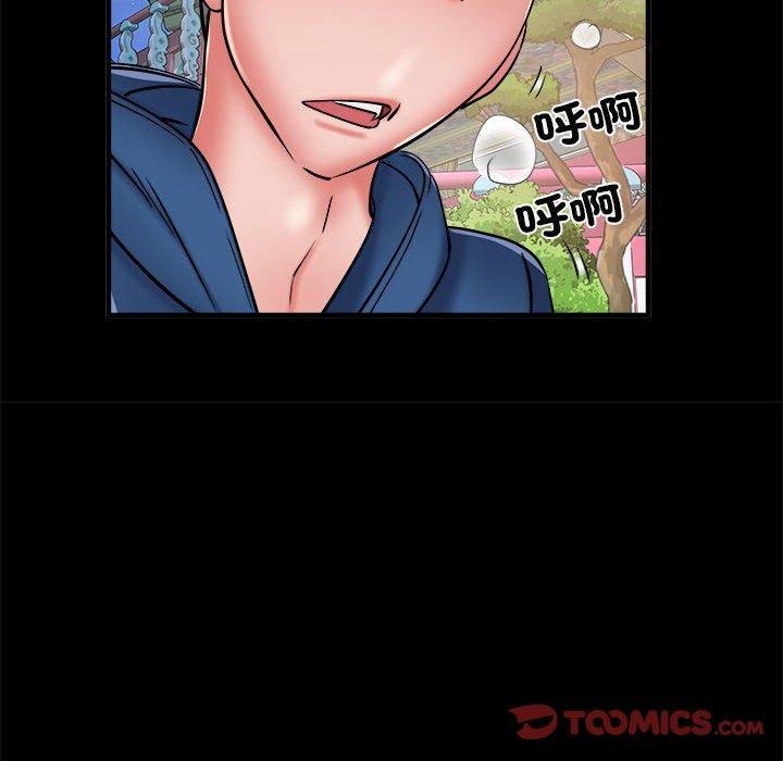《不良二等兵》漫画 第45話
