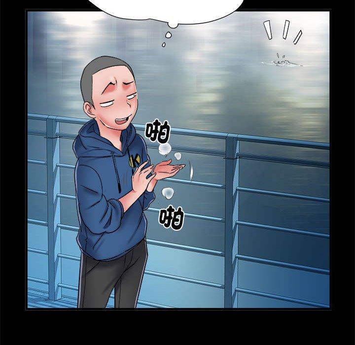 《不良二等兵》漫画 第45話