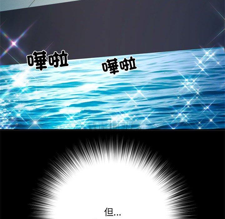 《不良二等兵》漫画 第45話