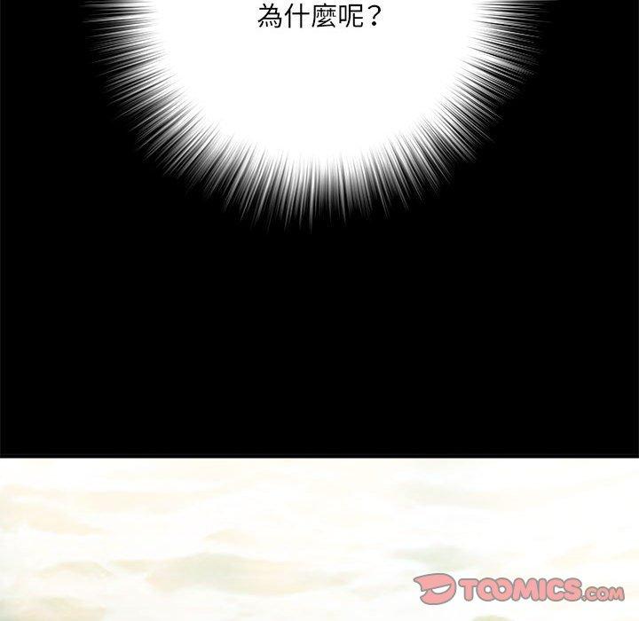 《不良二等兵》漫画 第45話
