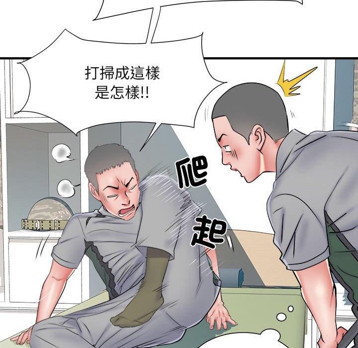 《不良二等兵》漫画 第45話