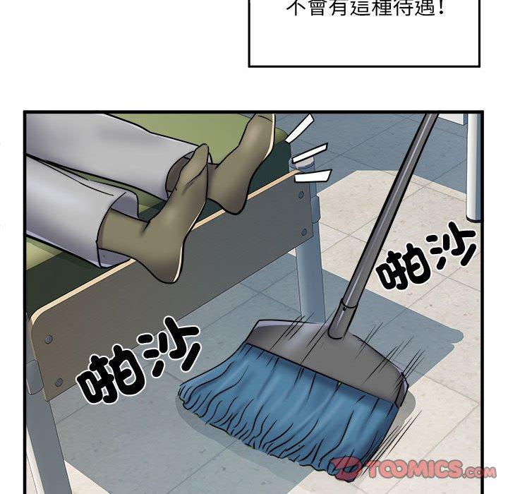 《不良二等兵》漫画 第45話